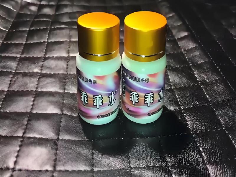 女士专用红蜘蛛7819-aj型号